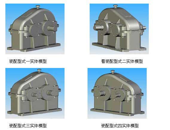 ZD、ZDH单级齿轮减速机