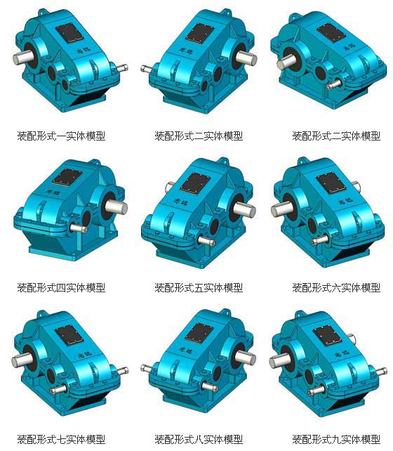 ZL、ZLH两级齿轮减速机